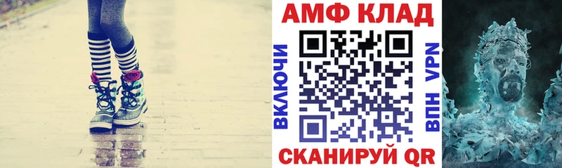 ссылка на мегу зеркало  Чернушка  АМФЕТАМИН 98% 