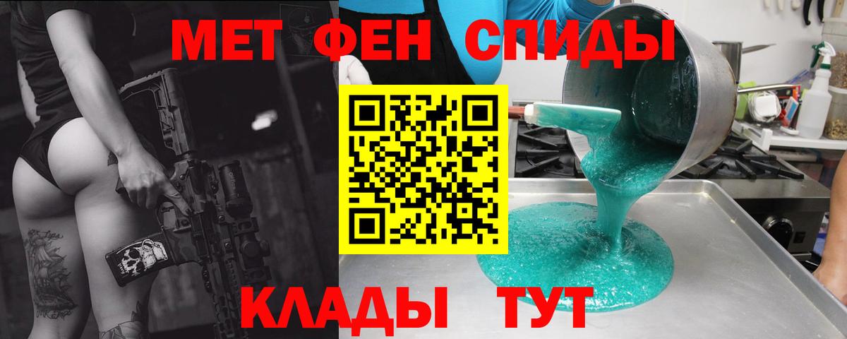 Амфетамин 98% Чернушка