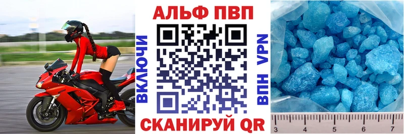 A PVP крисы CK  Чернушка 