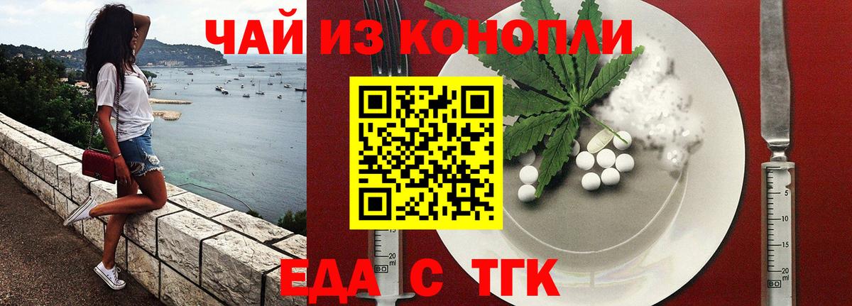 ГАШИШ Чернушка