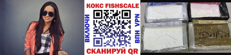 Кокаин 99%  цена   Чернушка 