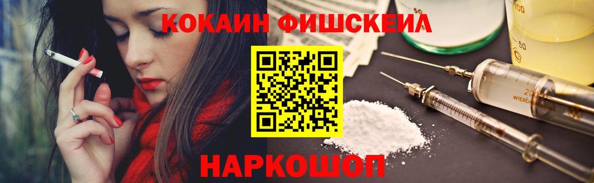 Кокаин Боливия Чернушка
