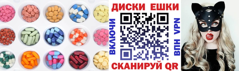 Экстази 280мг  KRAKEN вход  Чернушка  где купить наркотик 
