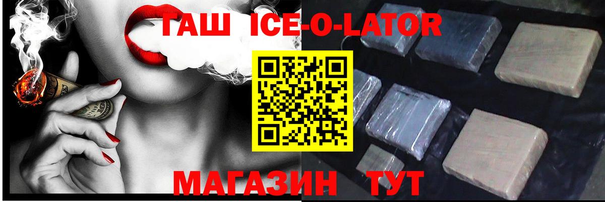 Галлюциногенные грибы Чернушка