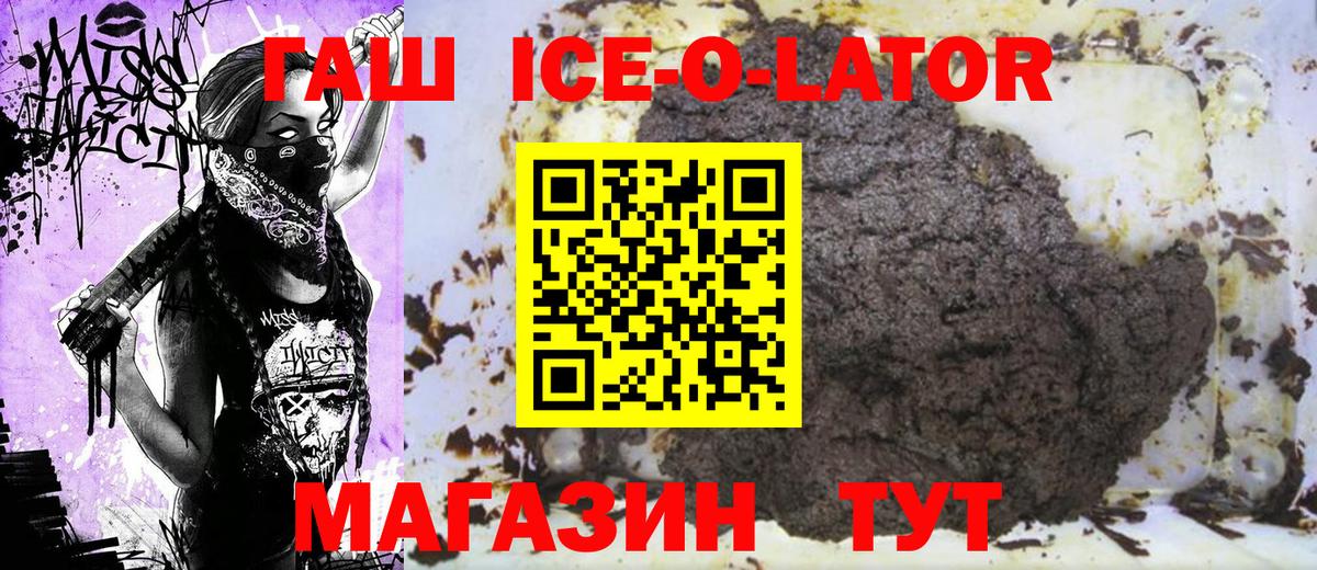 ГАШИШ 40% ТГК Чернушка