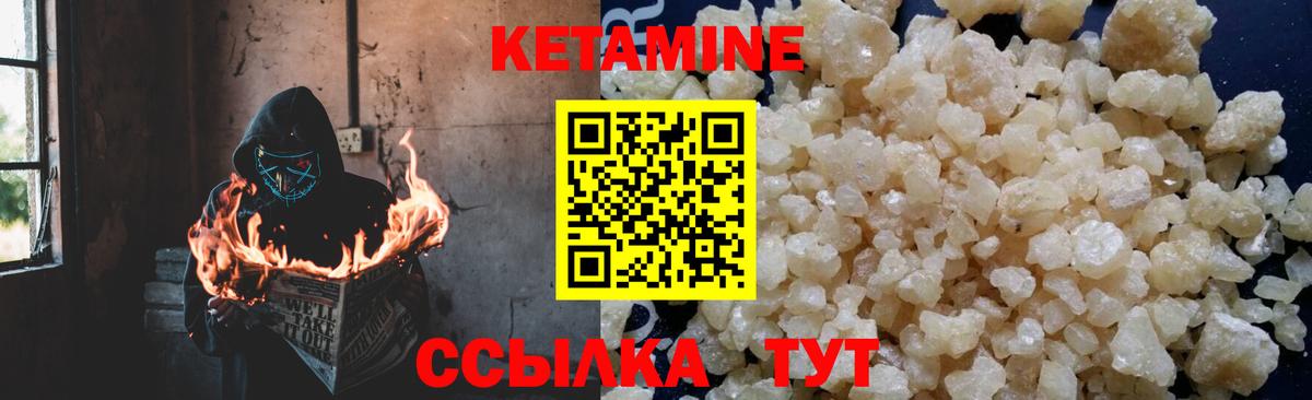 Кетамин ketamine  КЕТАМИН ketamine  blacksprut сайт  Вход с VPN  Чернушка 