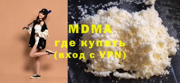 альфа пвп VHQ Костерёво