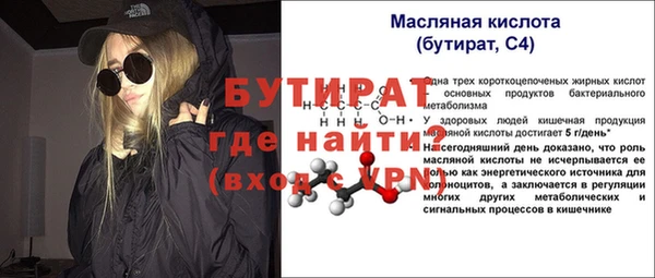 гашишное масло Корсаков