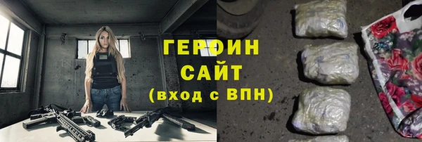 альфа пвп VHQ Костерёво