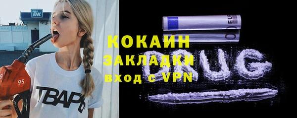 гашишное масло Корсаков