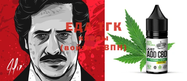 альфа пвп VHQ Костерёво