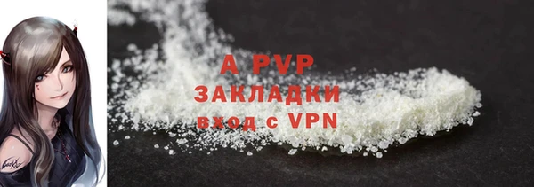 ALPHA-PVP Киров