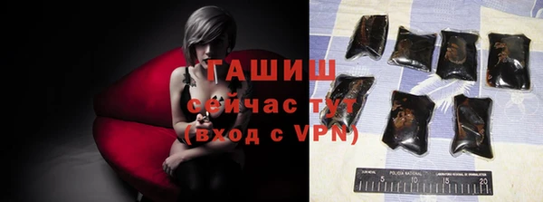 гашишное масло Корсаков