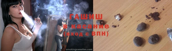 гашишное масло Корсаков