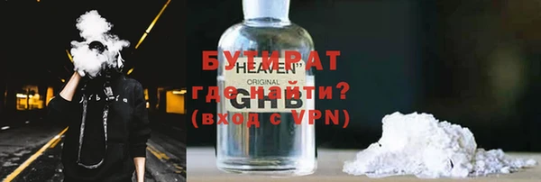 альфа пвп VHQ Костерёво