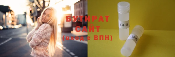 альфа пвп VHQ Костерёво