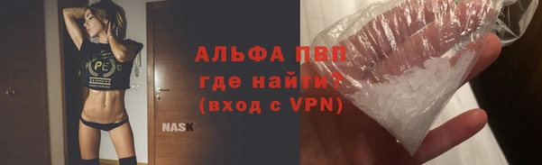 альфа пвп VHQ Костерёво