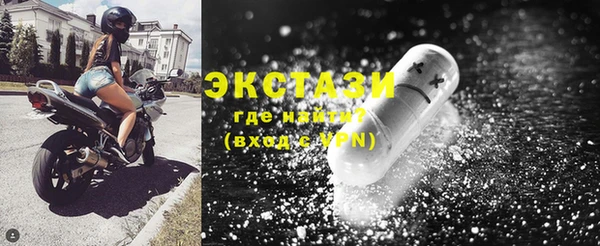 альфа пвп VHQ Костерёво