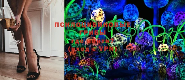 альфа пвп VHQ Костерёво