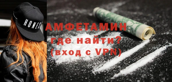 метамфетамин Пенза