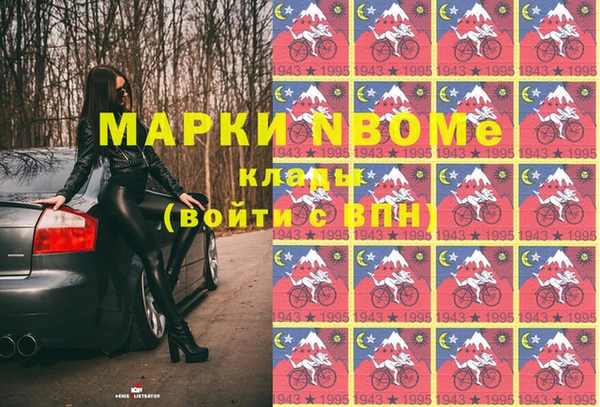мяу мяу мука Козловка