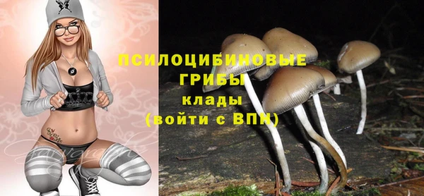 альфа пвп VHQ Костерёво