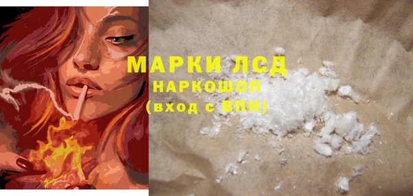 альфа пвп VHQ Костерёво