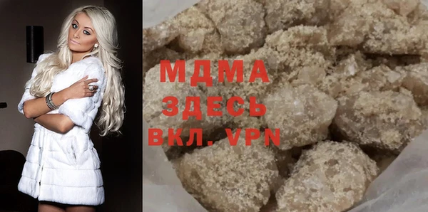 альфа пвп VHQ Костерёво