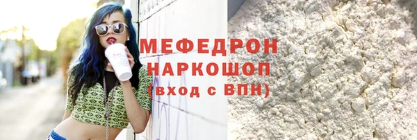 альфа пвп VHQ Костерёво