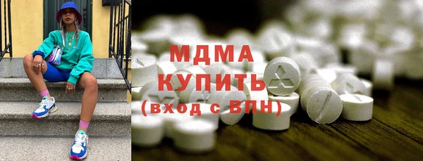альфа пвп VHQ Костерёво