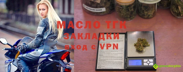 гашишное масло Корсаков