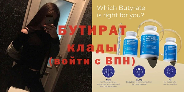 альфа пвп VHQ Костерёво