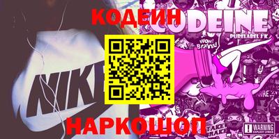 альфа пвп Изобильный