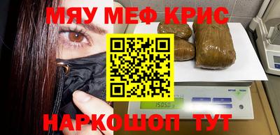 экстази Ипатово