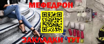 амф Ирбит
