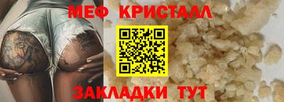 экстази Ипатово