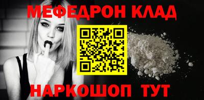 экстази Ипатово