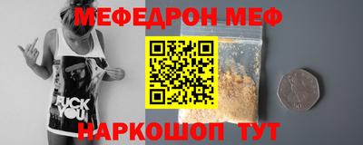 альфа пвп Изобильный
