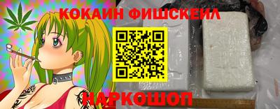 альфа пвп Аргун