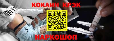 альфа пвп Изобильный
