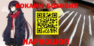 экстази Ипатово