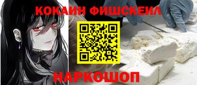альфа пвп Изобильный