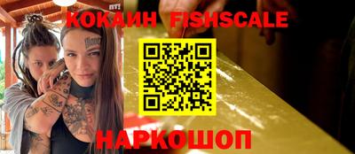 бутират Апшеронск