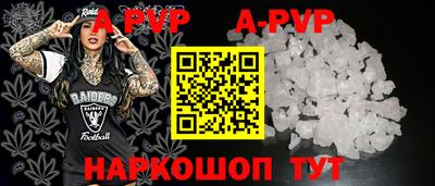 альфа пвп Изобильный