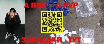 амф Ирбит