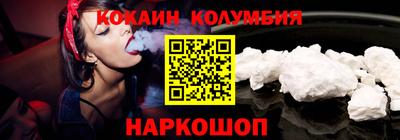 экстази Ипатово