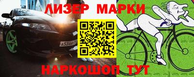 альфа пвп VHQ Апрелевка