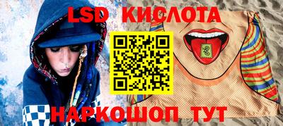 альфа пвп VHQ Апрелевка