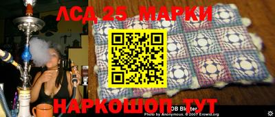 бутират Апшеронск