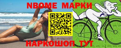 бутират Апшеронск